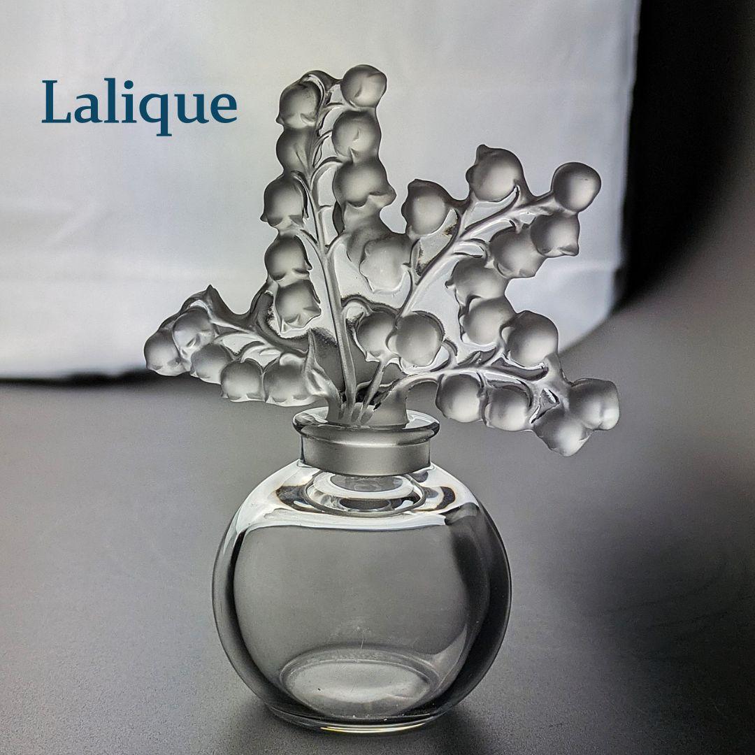 せさみさん専用　萌えるすずらん★ラリック 香水瓶 クレールフォンテーヌ 12c