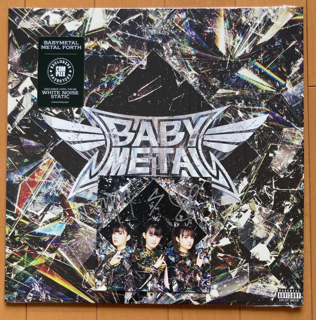 BABYL L FORTH 直筆サイン入り　限定ホワイトノイズ