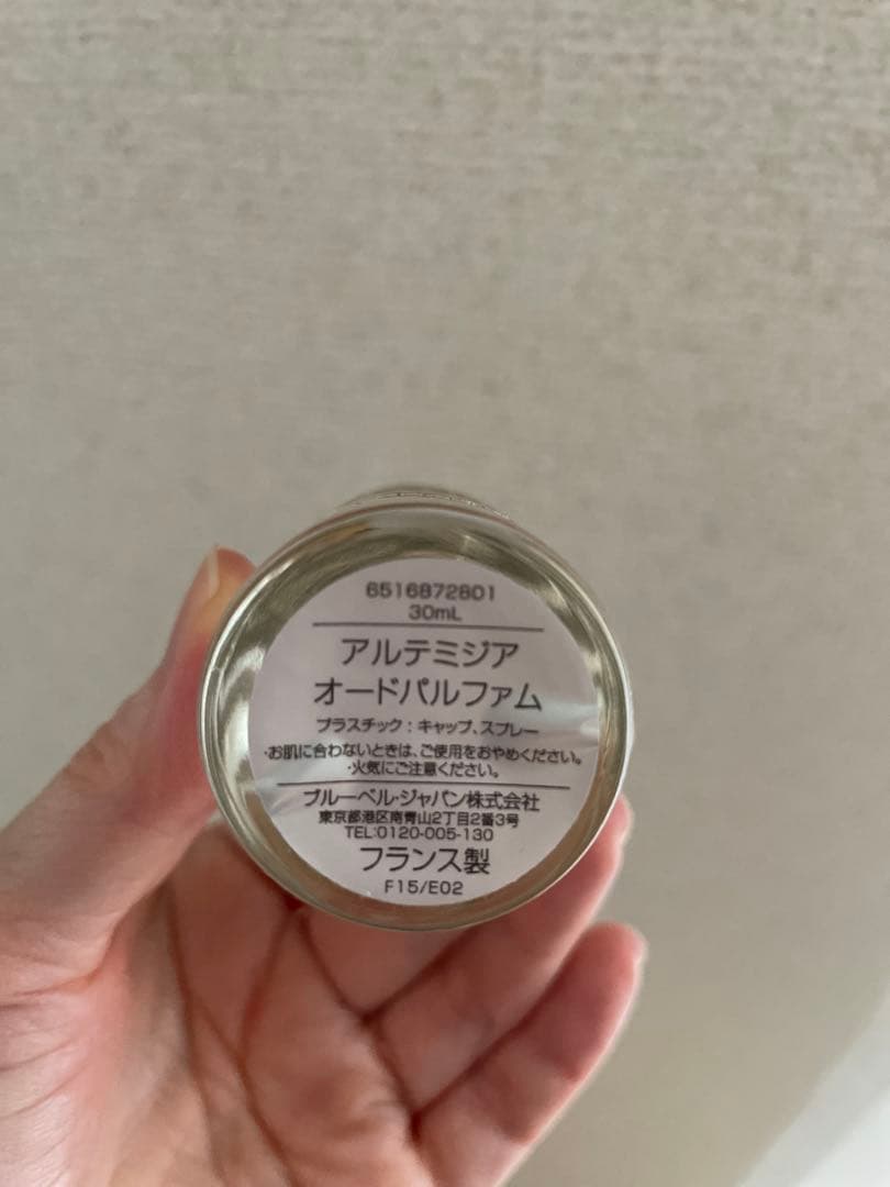 Penhaligon's アルテミシア オードパルファム 30ml