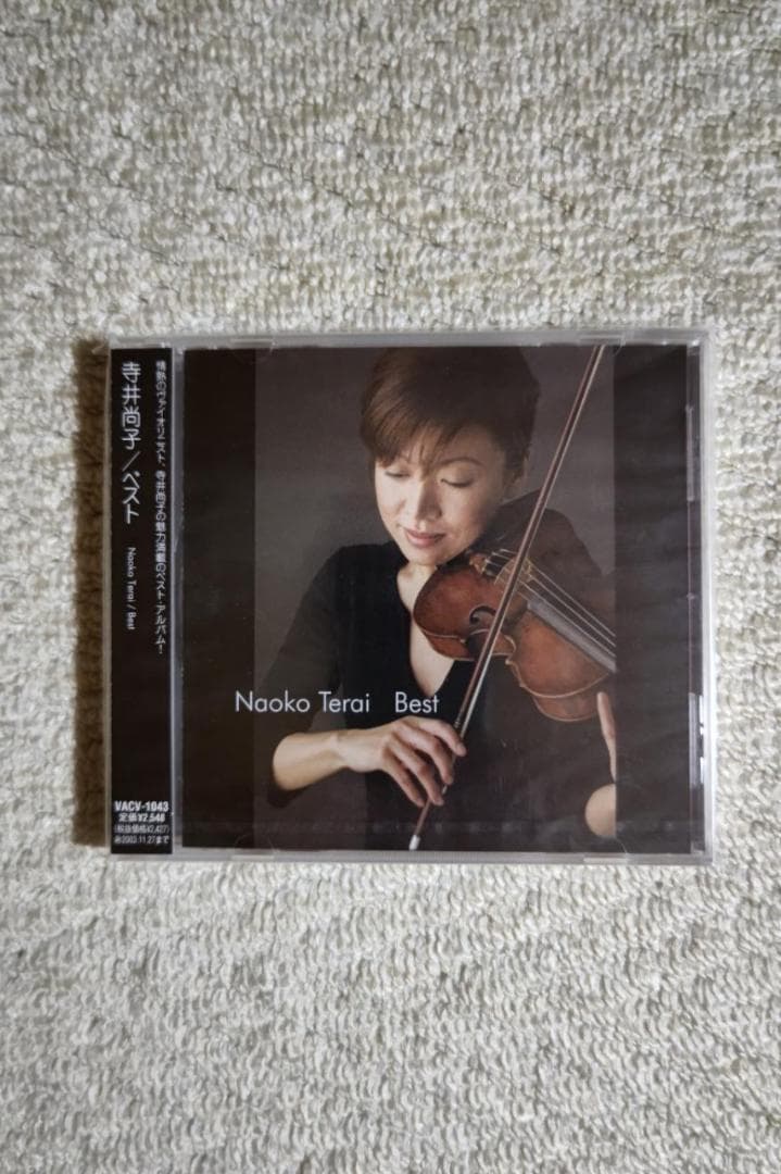 寺井尚子（ヴァイオリン）／ベスト・アルバム『ベスト』未発表曲（暑い眼差し）収録