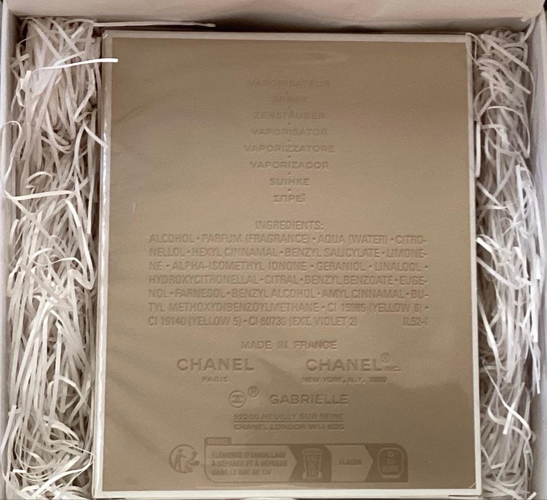 ガブリエル エッセンス オードゥ パルファム 100ml