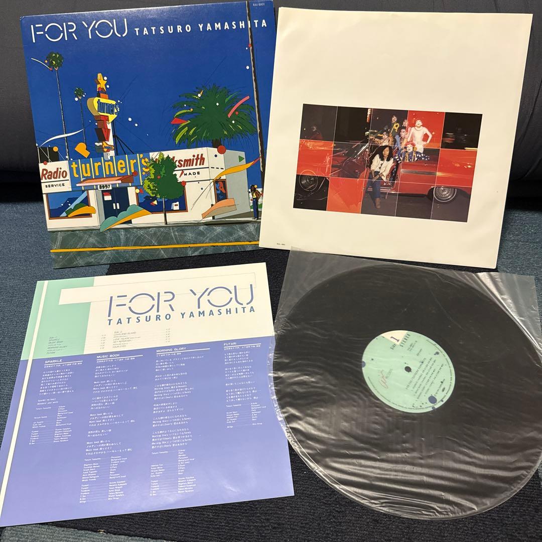 山下達郎 レコード 4枚セット