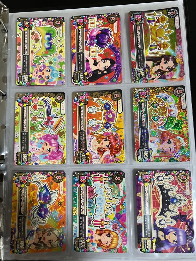 アイカツカード　レア