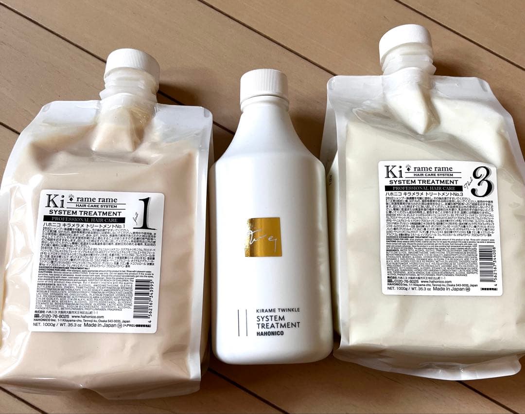 ハホニコ　トリートメント　 キ　ラメラメ　トゥインクル3点セット