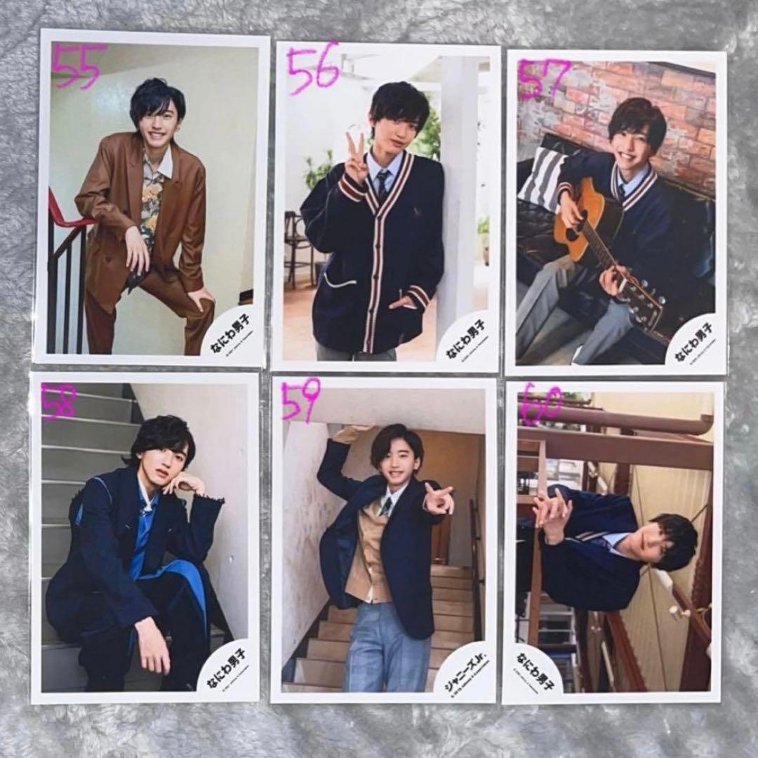 なにわ男子 道枝駿佑 高橋恭平 長尾謙杜 大橋和也 公式写真