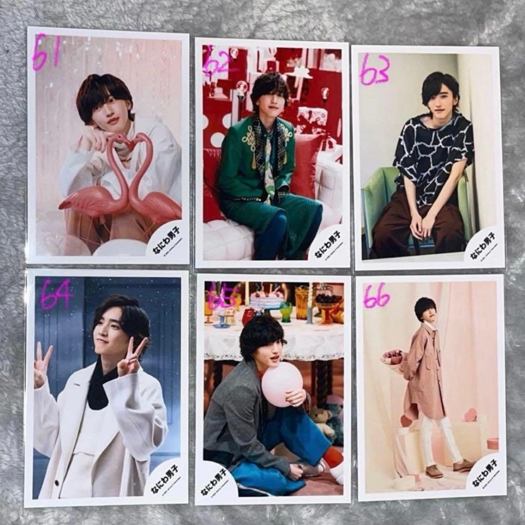 なにわ男子 道枝駿佑 高橋恭平 長尾謙杜 大橋和也 公式写真