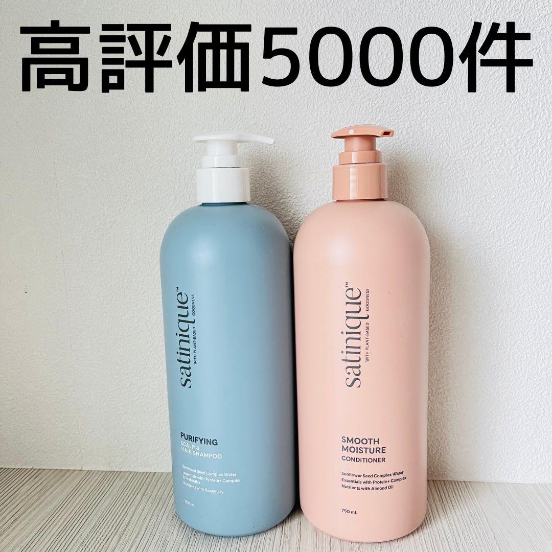 アムウェイ　フィールクリーンシャンプー　モイスチャーコンディショナー　新品