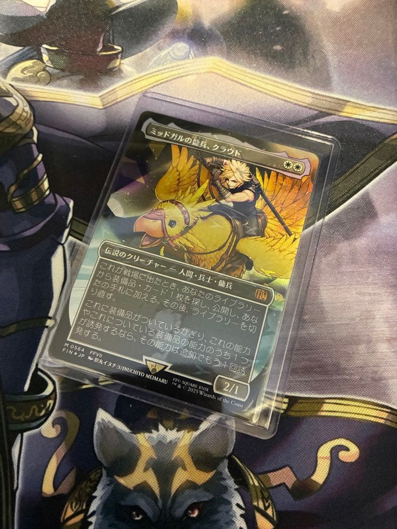 MTG ミッドガルの傭兵、クラウド 日本語版 foil FIN版 １枚
