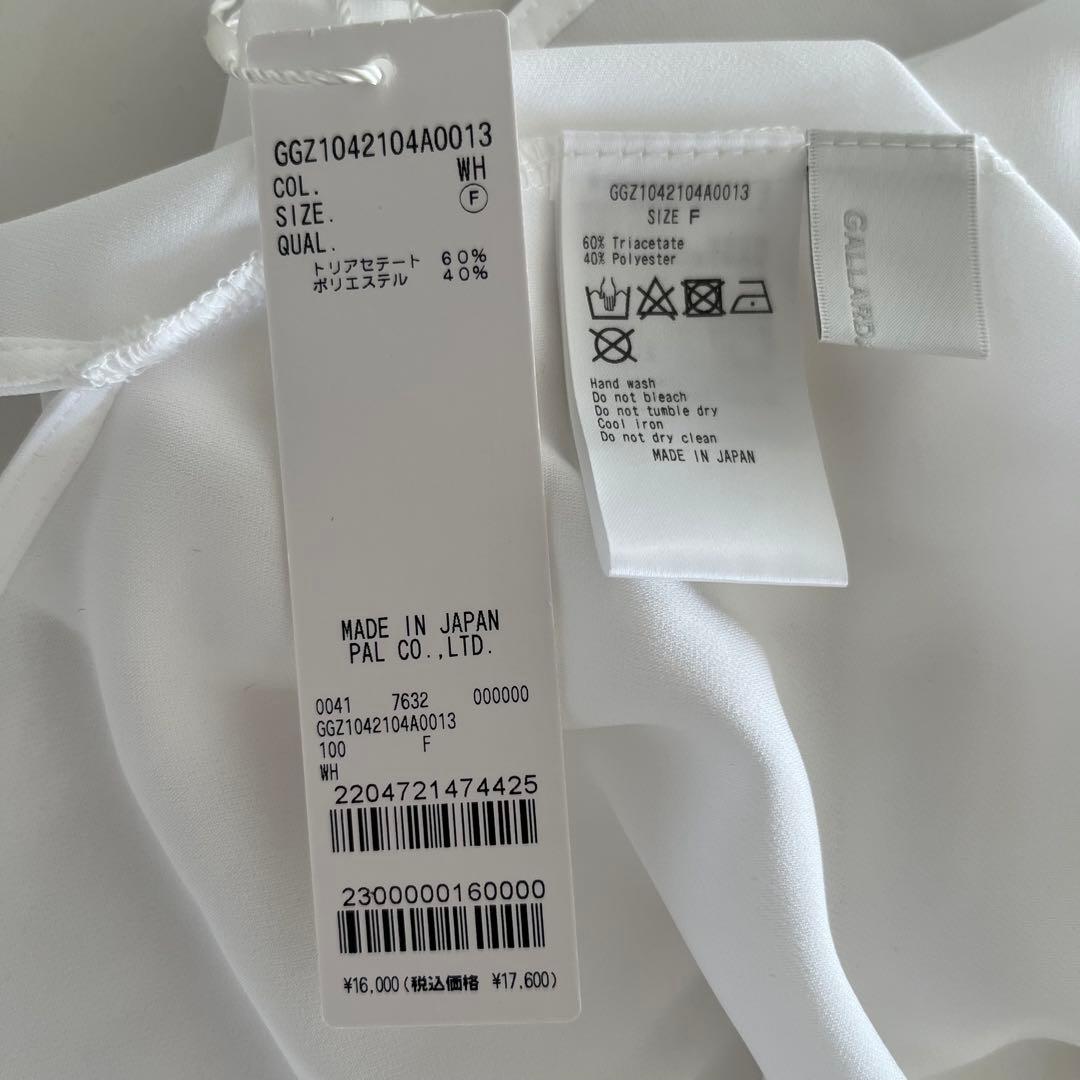 ガリャルダガランテ　ラウンドブラウスTシャツ　ホワイト　長袖　ロンT万能インナー