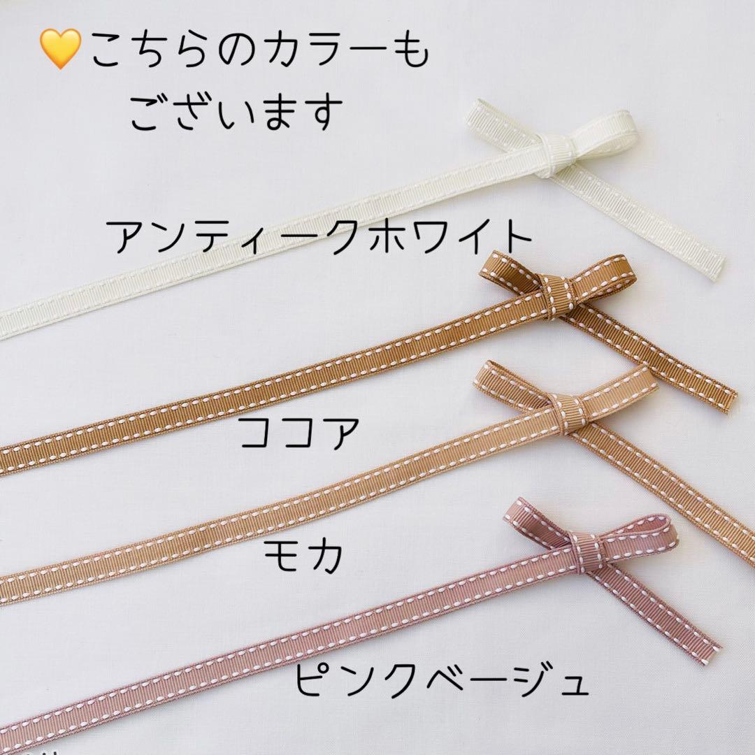 SixTONES用/カラーハーネス▷オーダーページ