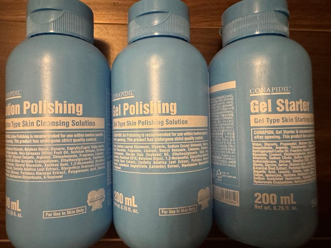 スーパージェクション　スキンケア3点セット