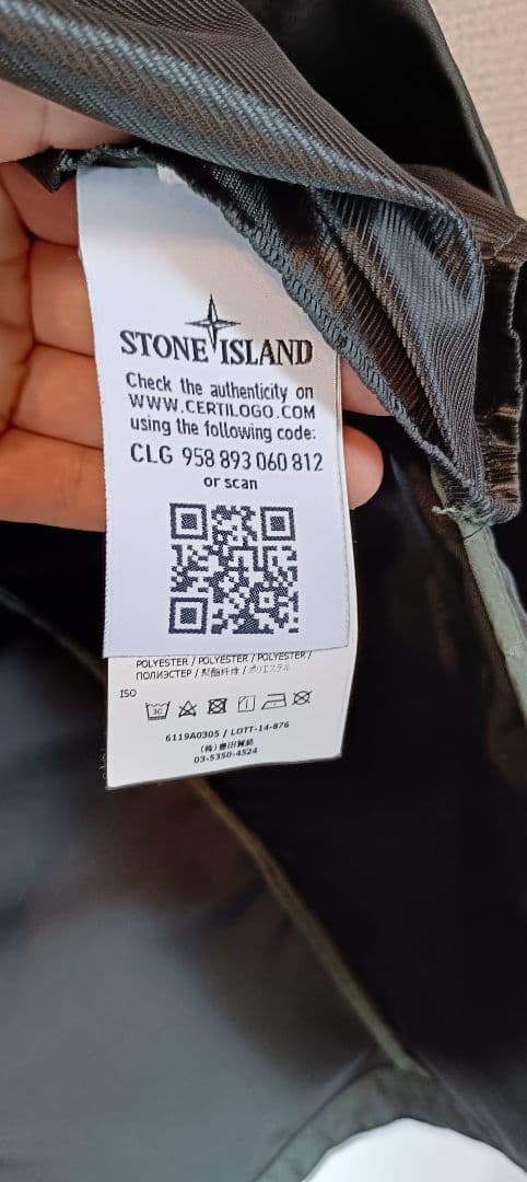 Stone  Shadow Project テーラード 希少