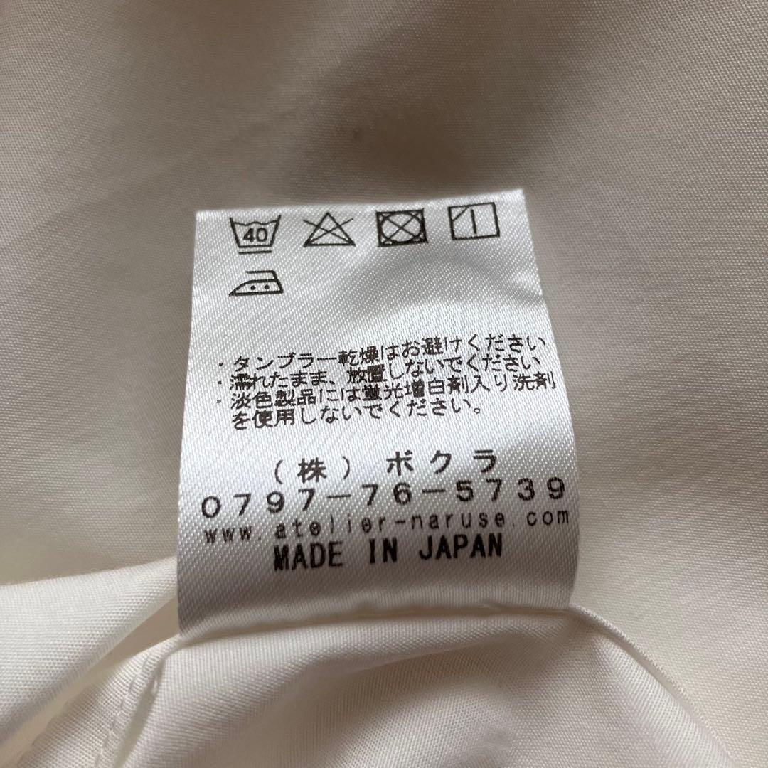新品タグ付✨アトリエナルセ フォーマルコットン丸衿シャツ 白 大きめサイズ LL