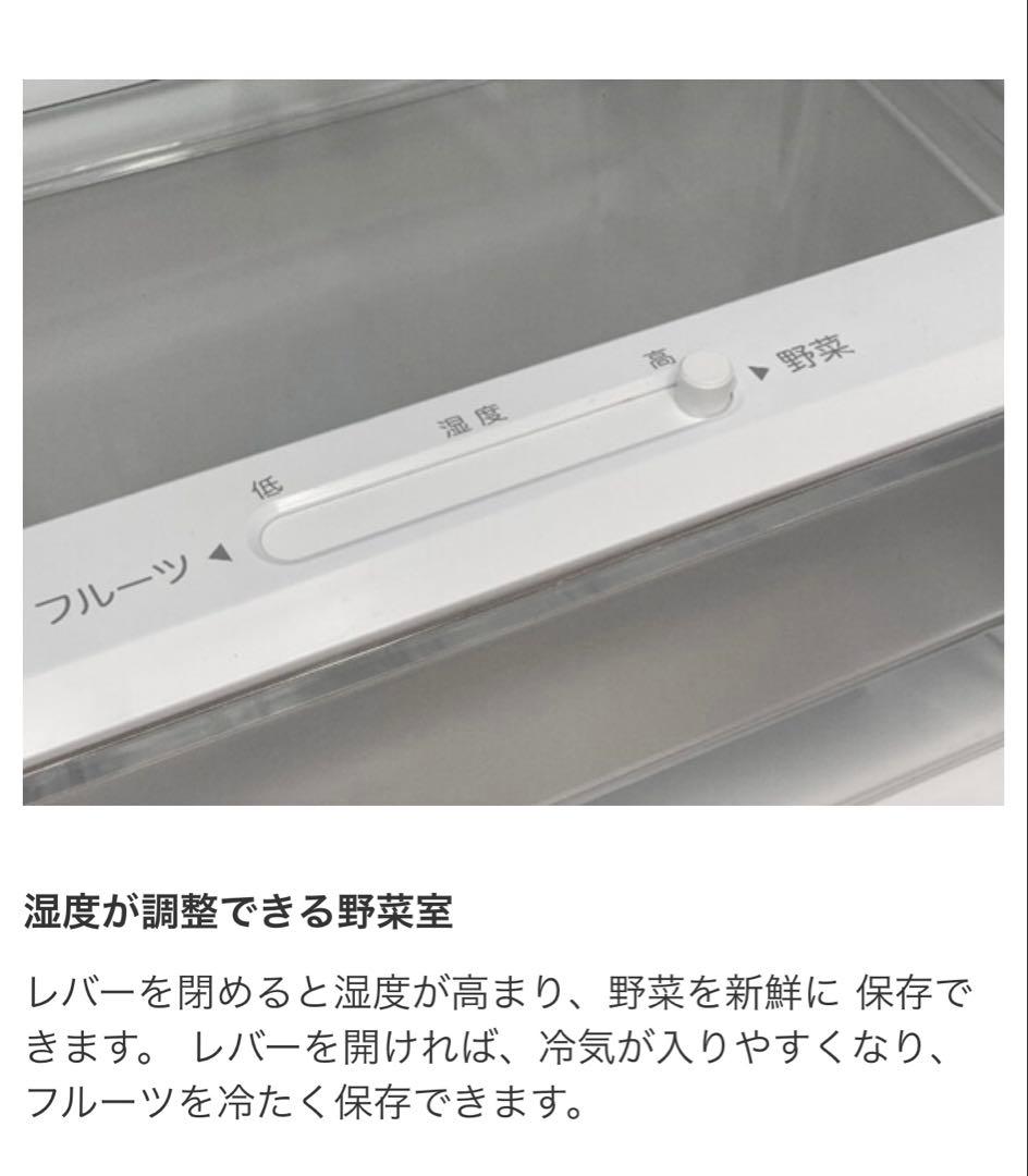 【9/14まで】181L 冷蔵庫 右開き 幅545mm ホワイト(霜取り不要)