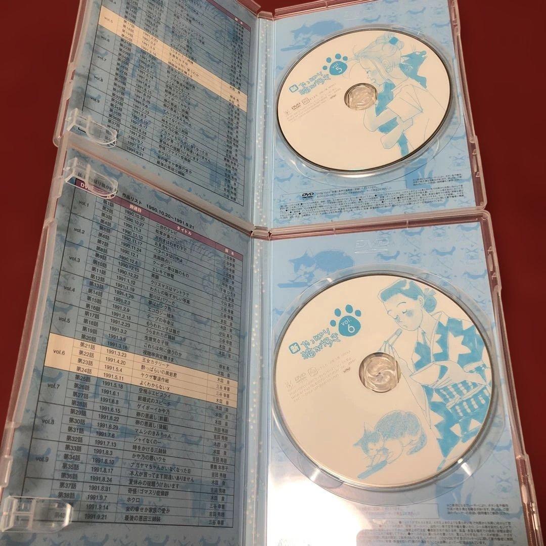 DVD 新・やっぱり猫が好き Vol.1〜10 全巻セット