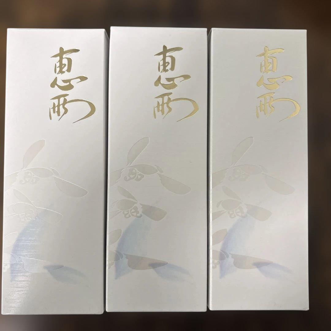 オッペン　恵雨　薬用　妙化粧水 150ml 3本セット