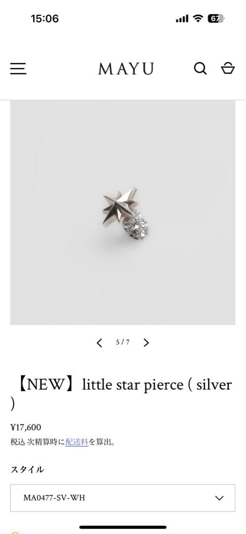 MAYU ピアス　片耳用
