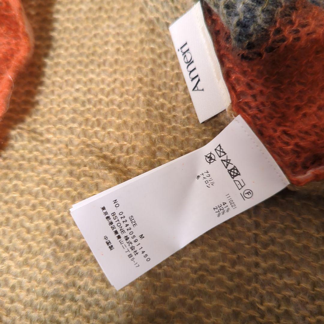 Ameri　LITTLE FUNNY FACE KNIT DRESS