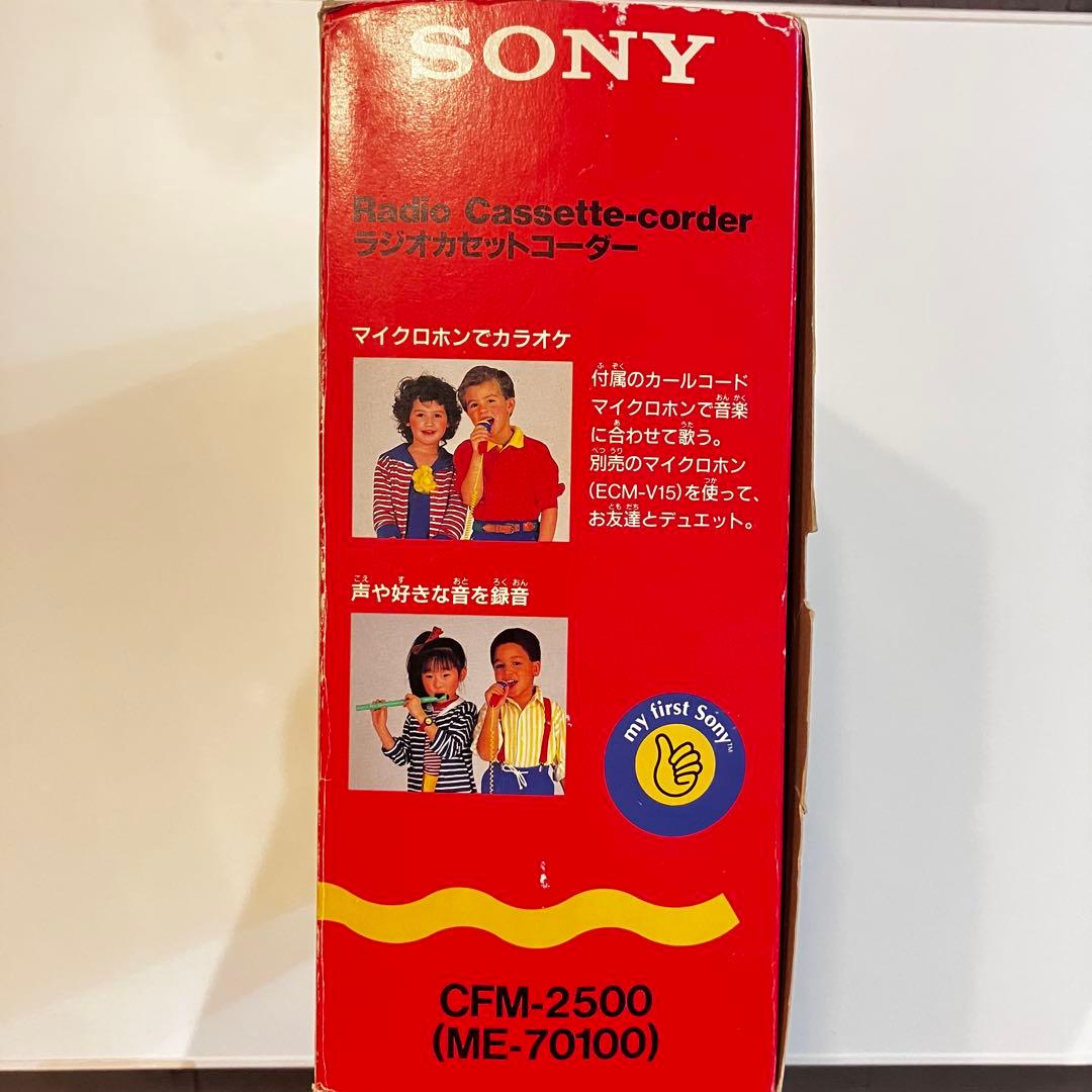 ソニー CFM-2500 ラジオカセット コーダー my first Sony