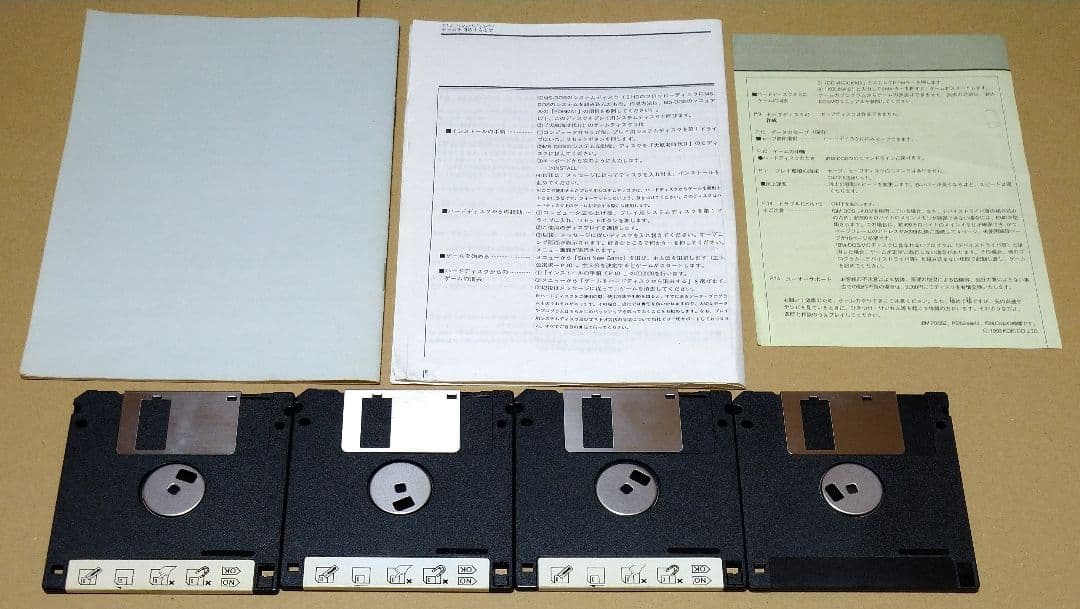 【付属品完品】大航海時代II 大航海時代2 IBM PS/55シリーズ ゲーム