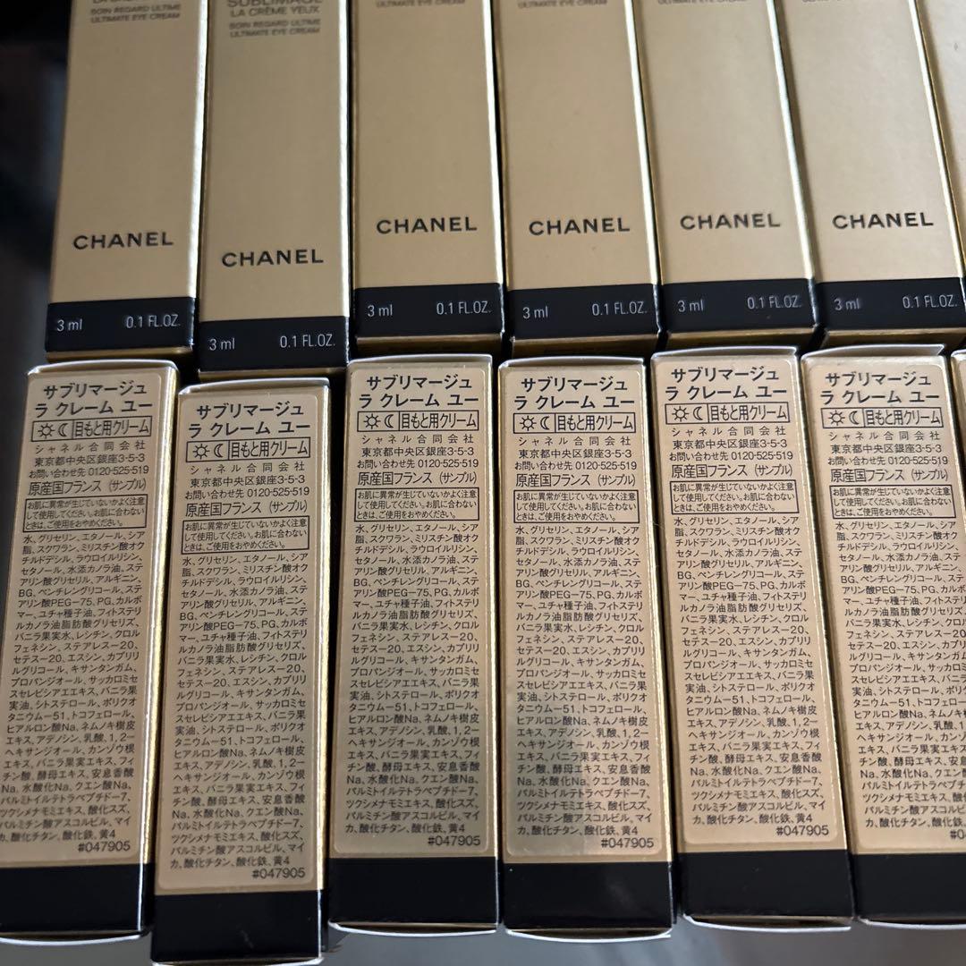 CHANEL サブリマージュ ラ クレーム ユー 3ml 30本セット