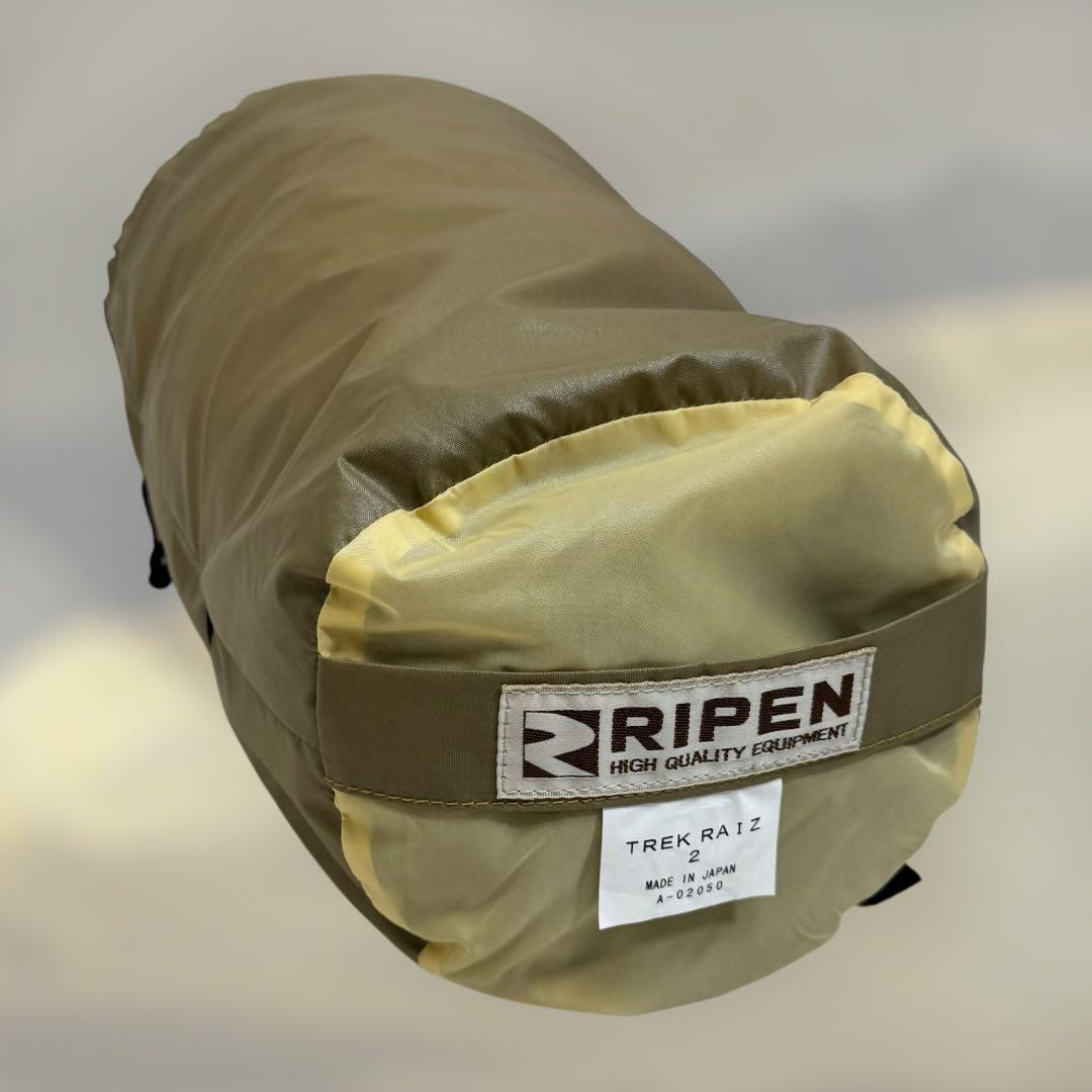 9135.アライテント トレックライズ2 インナーテントのみ