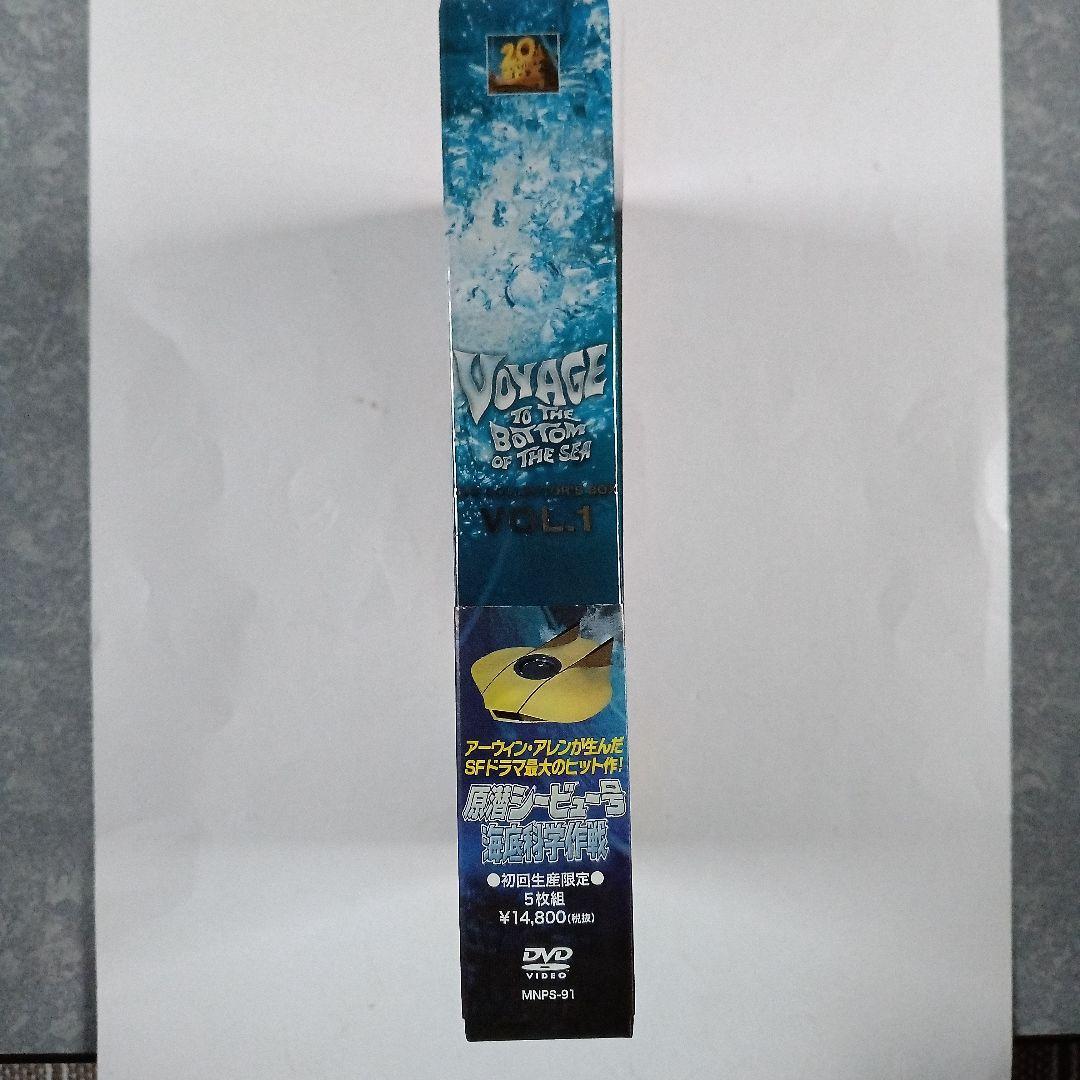 原潜シービュー号~海底科学作戦 COLLECTOR'S DVDBOX Vol.1