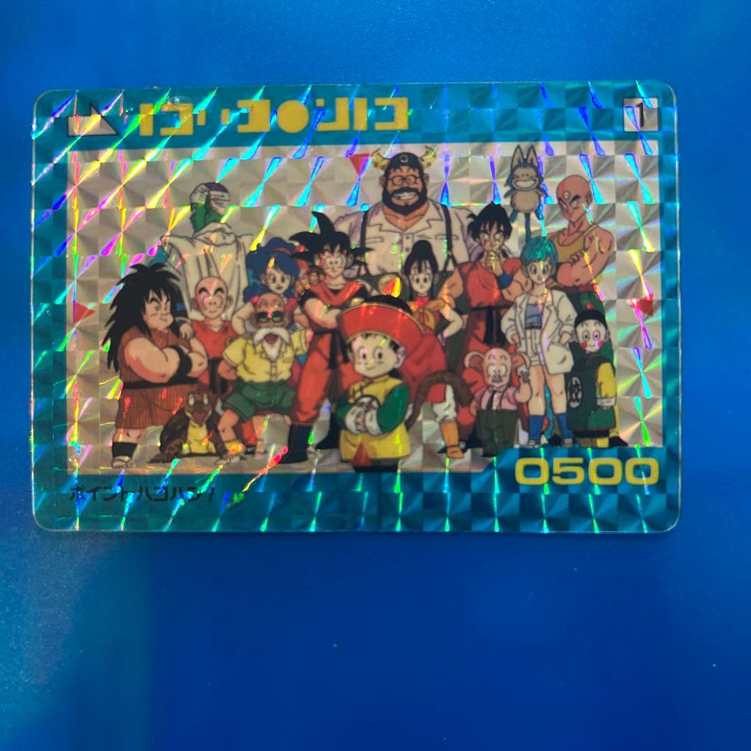 ドラゴンボール　カードダス no1 ポイントハゴハン