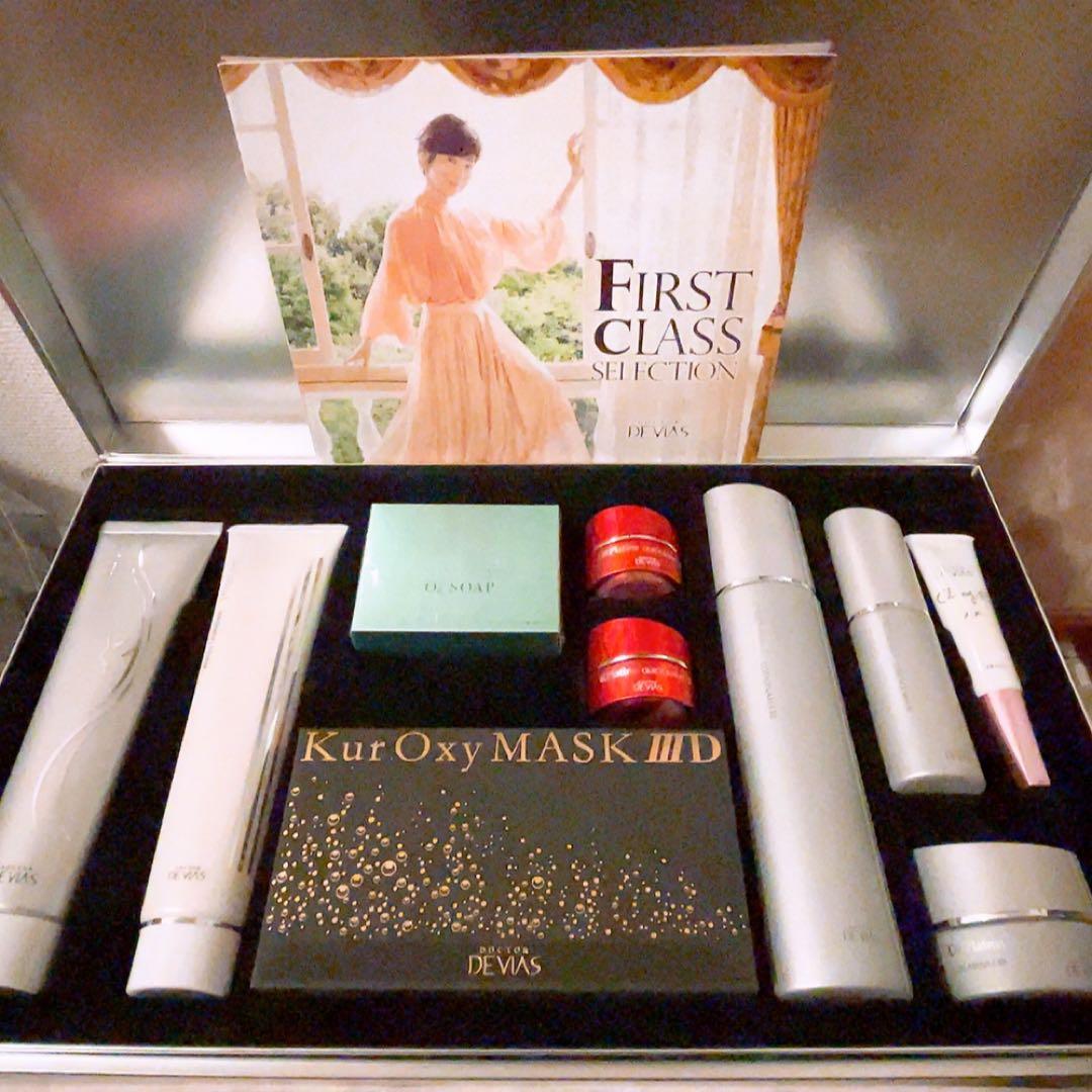 ドクターデヴィアス ファーストクラス セレクション