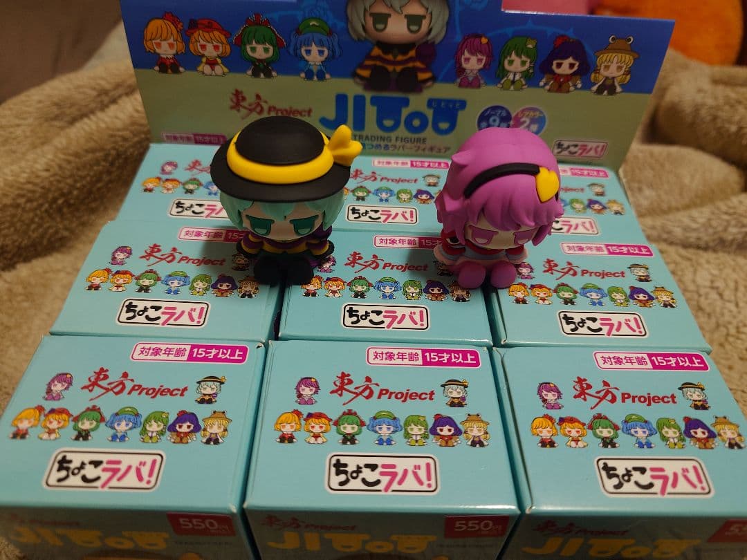 東方Project フィギュア　ラバー　9個　新品未開封　じとっと　ちょこラバ