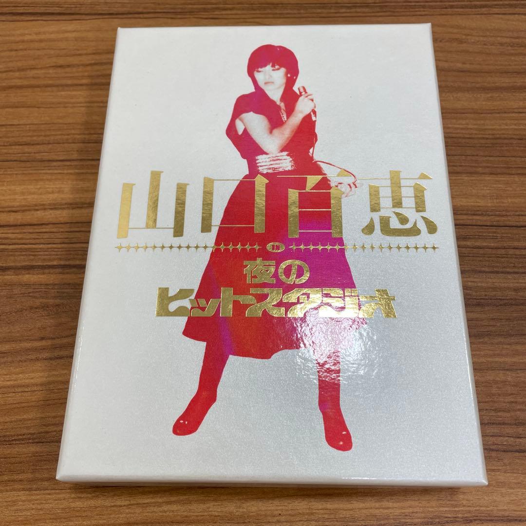 山口百恵/山口百恵 in 夜のヒットスタジオ DVD-BOX〈6枚組〉