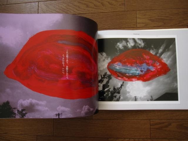 遺作　空2　荒木経惟　直筆サイン入り　限定1000部