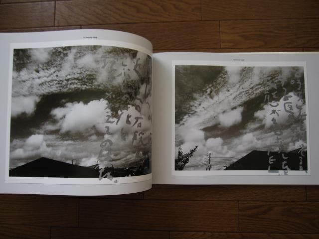 遺作　空2　荒木経惟　直筆サイン入り　限定1000部