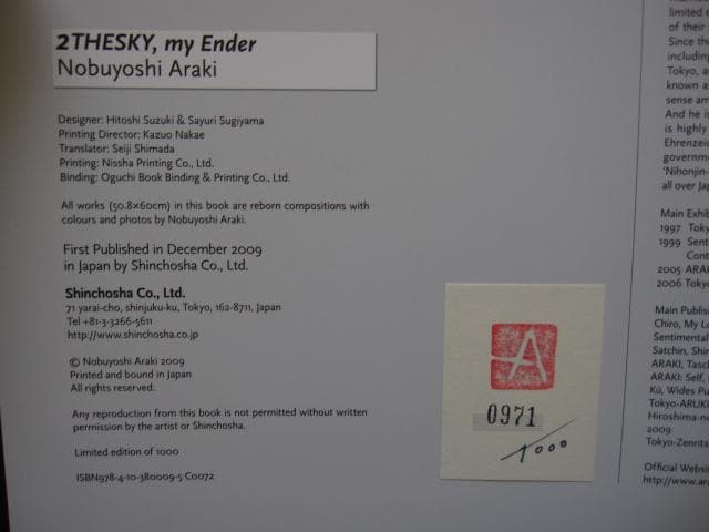 遺作　空2　荒木経惟　直筆サイン入り　限定1000部