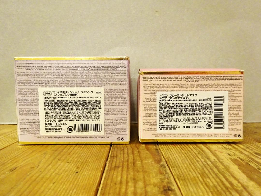 ☆未使用品☆SABON サボン フェイスケアキット フローラル