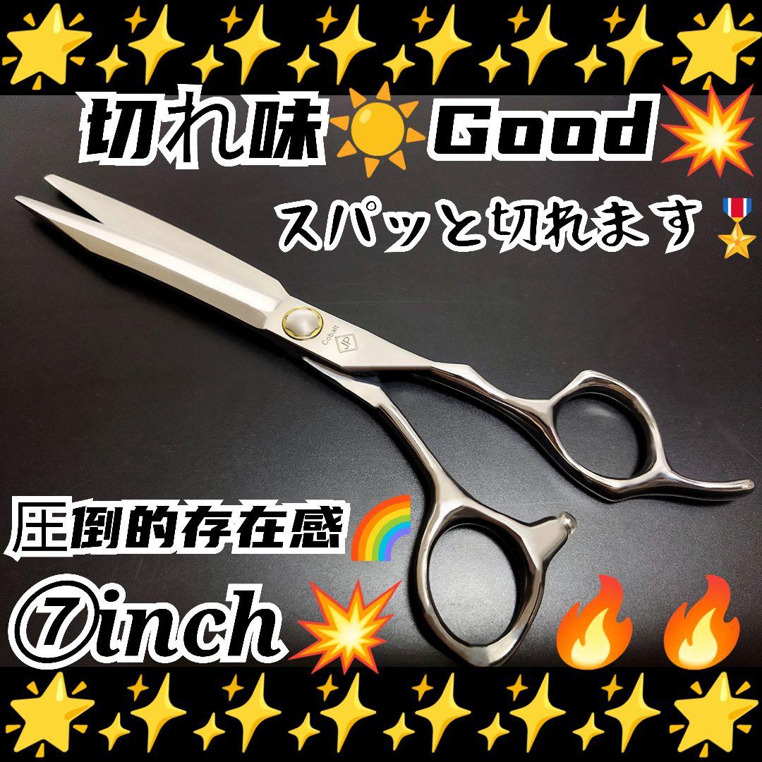 切れ味抜群カットシザープロ用ハサミ理美容師&トリマートリミングペットママミング可