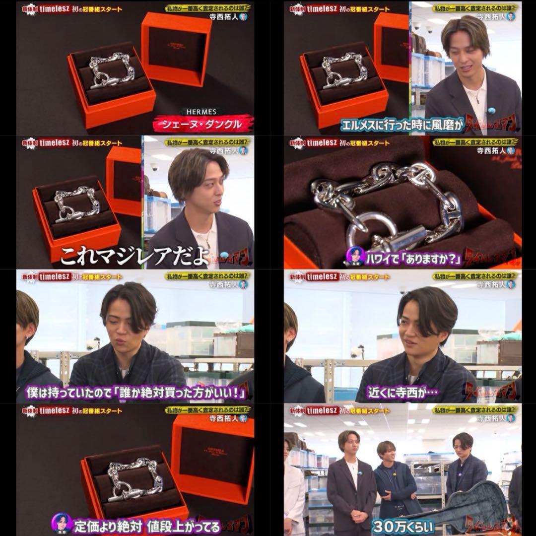 【プロフ必読】take 5934 