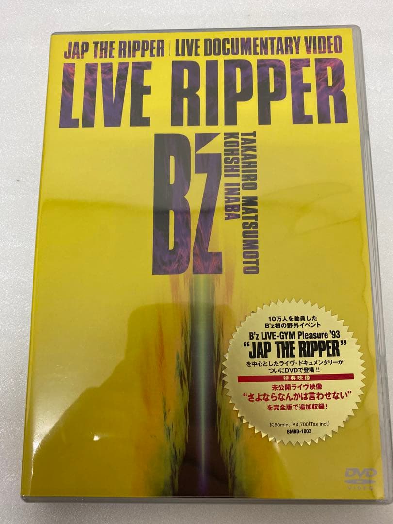 3-2820 B'zの人気ライブDVDコレクション