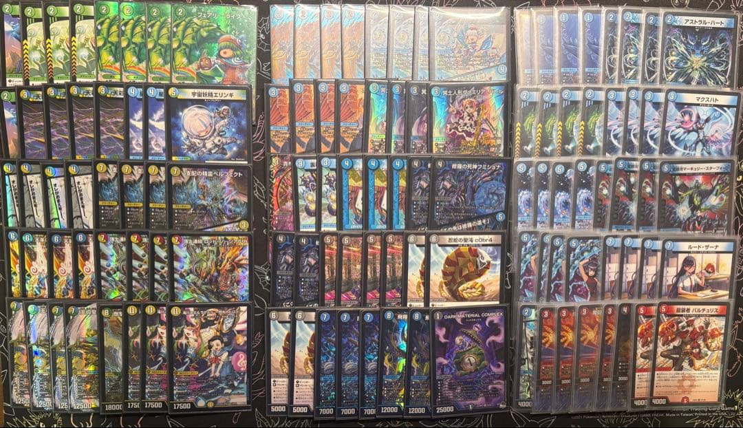 デュエマデッキ まとめ売り トリーヴァアルファディオス 青黒コンプ おまけ付き