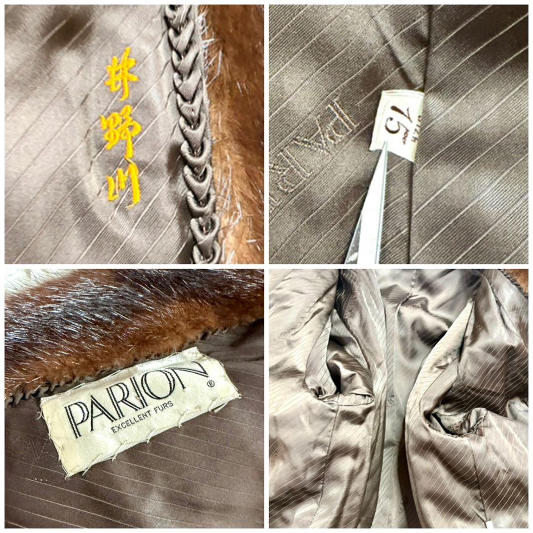 【美品/艶良】デミバフミンク リアルファーコート ハーフ丈 本毛皮 貂 毛並み◎