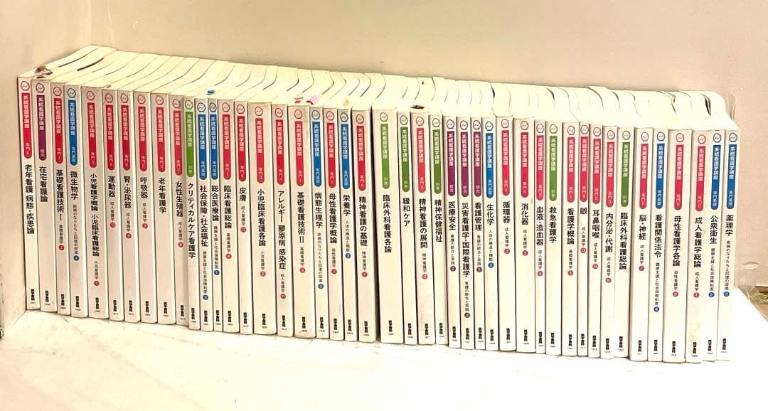 2018年、系統看護学講座　教科書など50冊セット　看護診断第11版つき