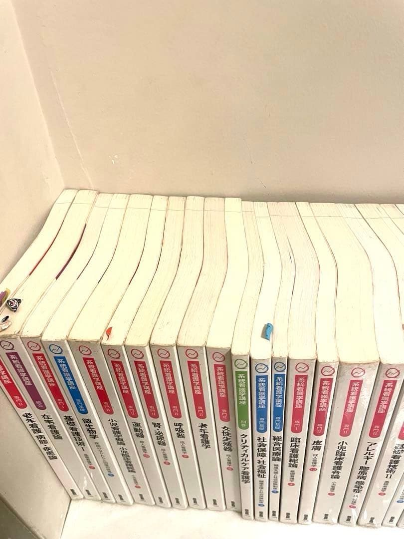 2018年、系統看護学講座　教科書など50冊セット　看護診断第11版つき