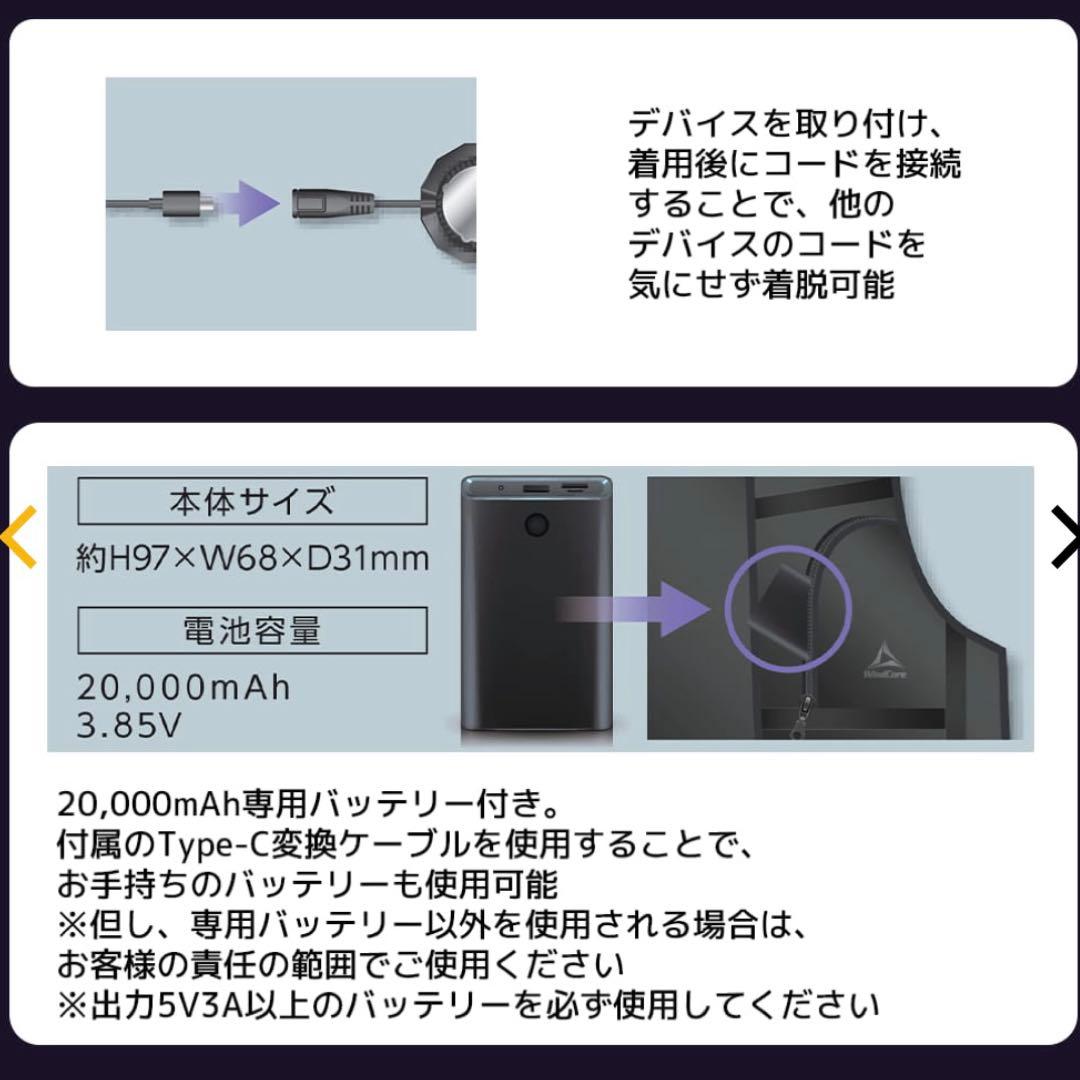 【2025年】ウィンドコア アイス×ヒーターペルチェベストPRO2 ワークマン