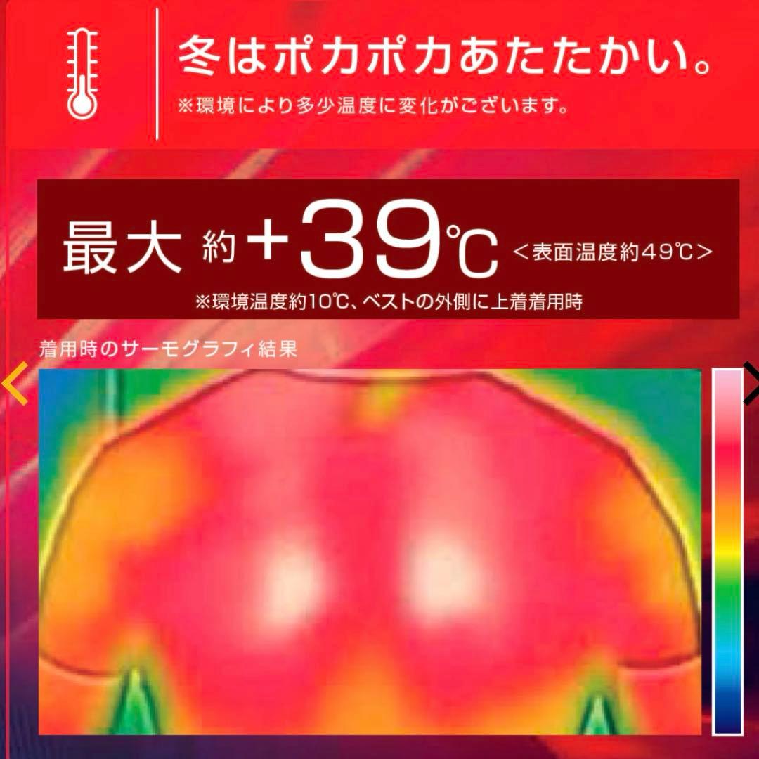 【2025年】ウィンドコア アイス×ヒーターペルチェベストPRO2 ワークマン