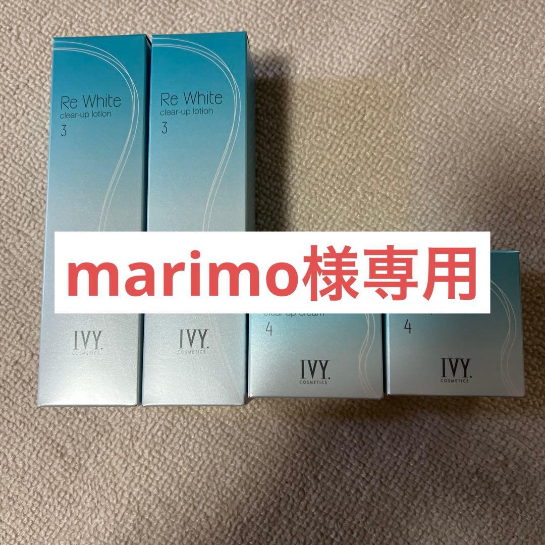 marimo‼️ アイビー化粧品リホワイト