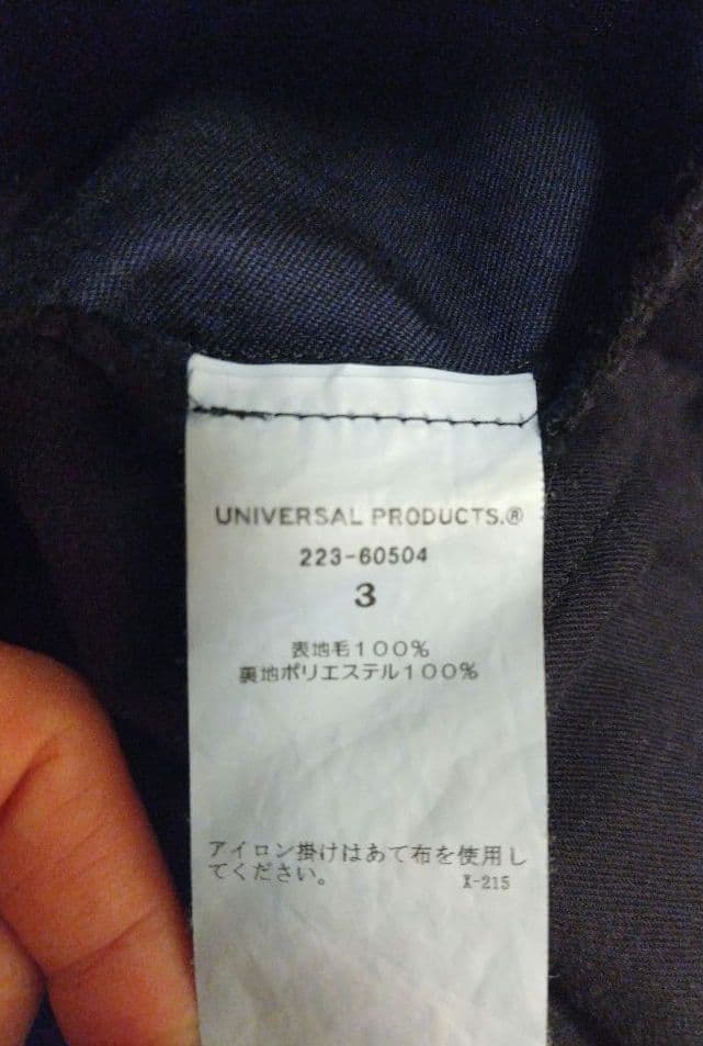 UNIVERSAL PRODUCTS　CANONICO WOOL SLACKS