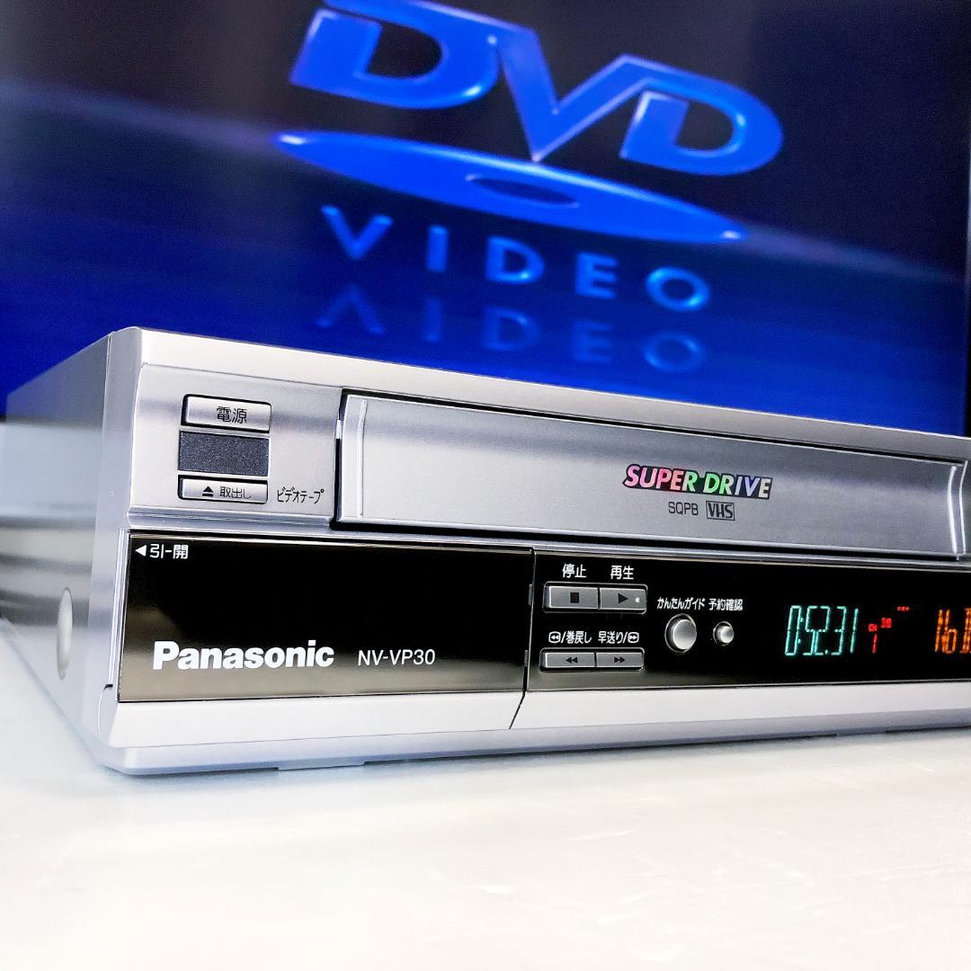 【完動美品】パナソニック DVD VHS 一体型 ビデオデッキ NV-VP30