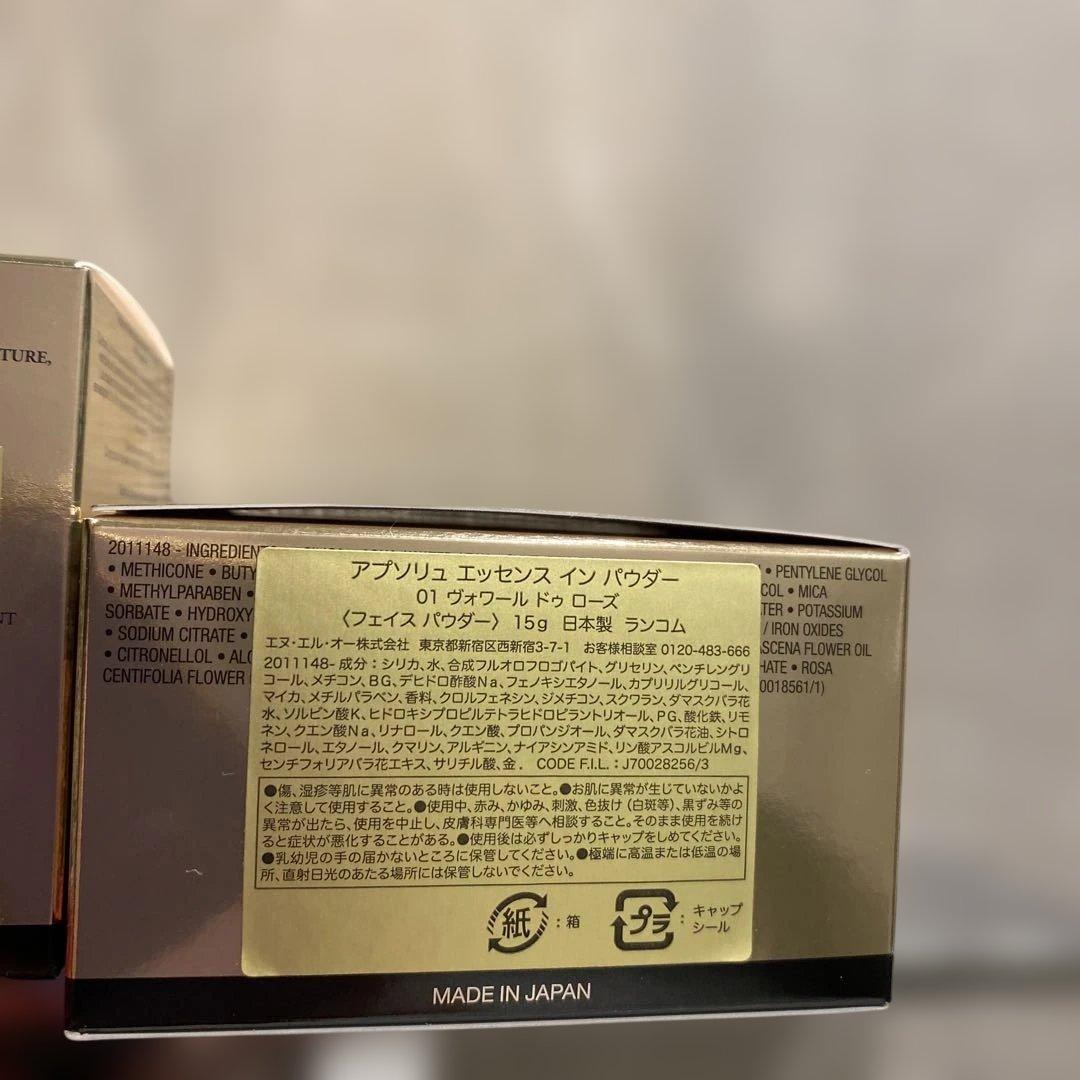 ☆値下げ☆ランコム　アプソリュ クリーム ファンデーション& フェイスパウダー