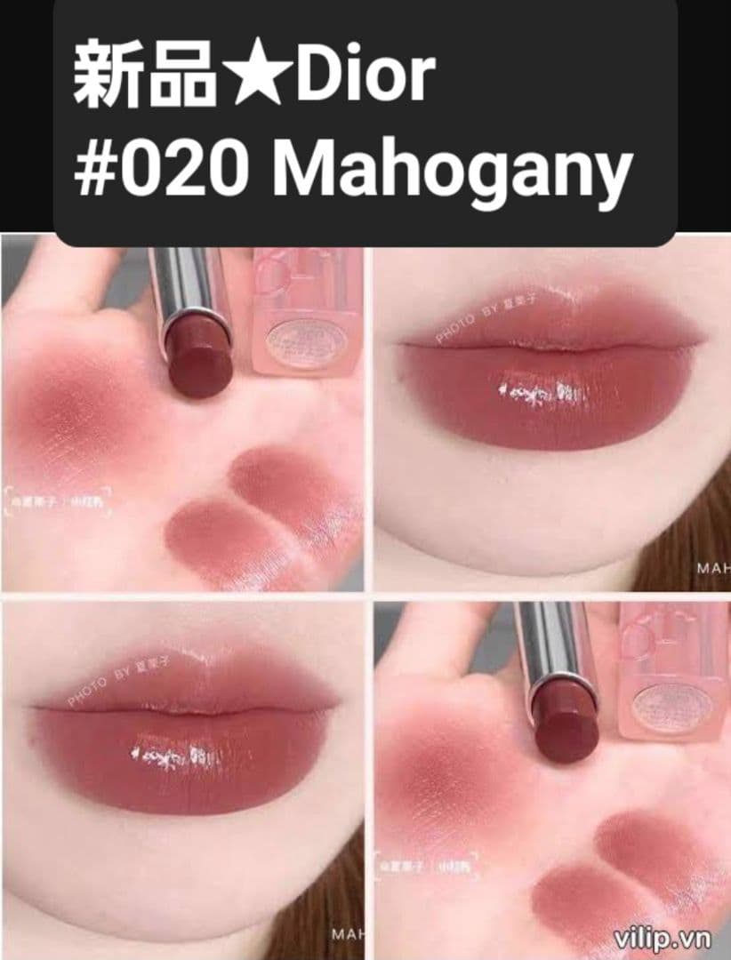 新品 020 MAHOGANY　クリスチャンディオール