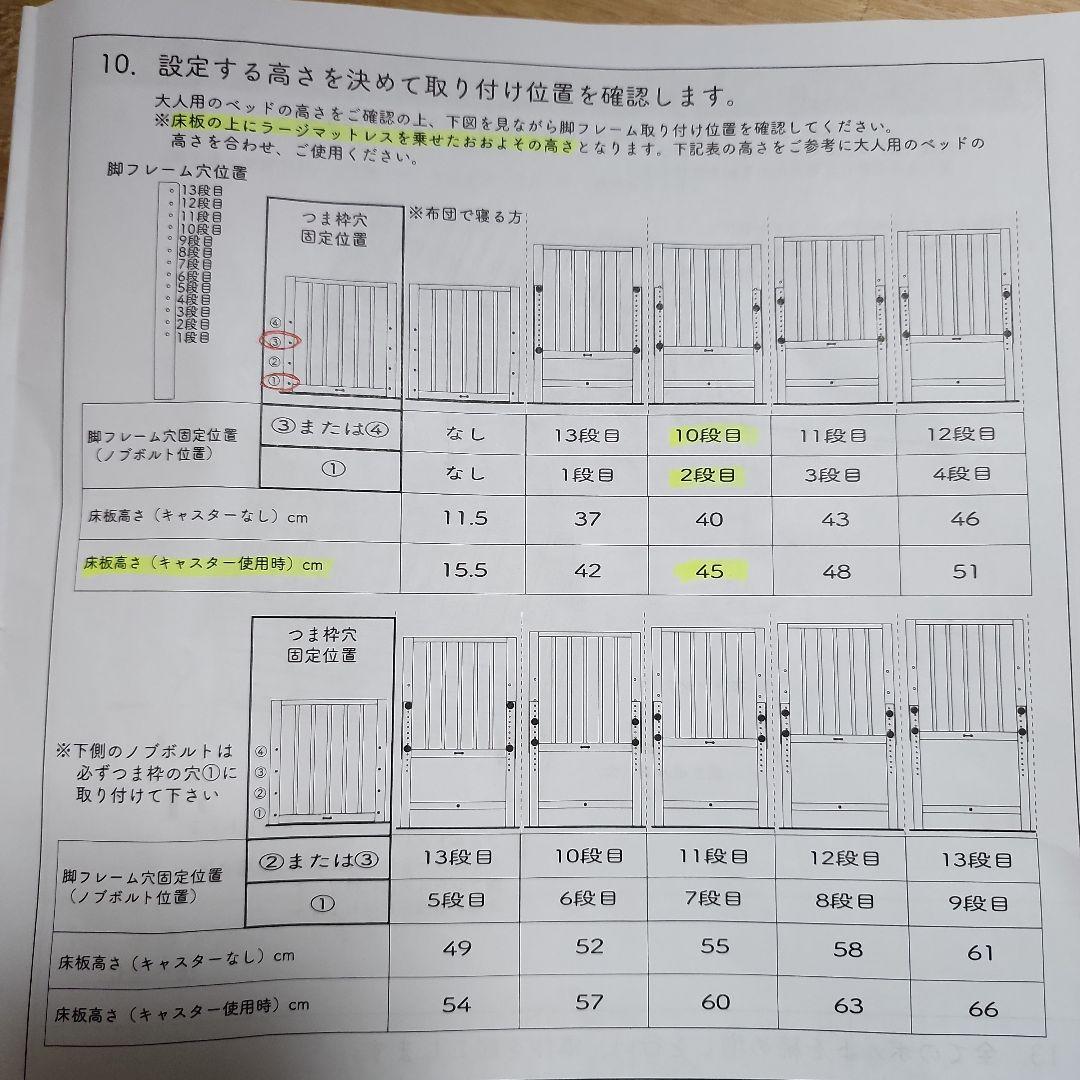 ［美品］大和屋　そいねーるラージ　マットレス/防水シーツ/シーツ/サポートベルト